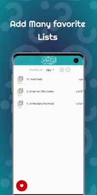 Hosary Rewayat Warch - Offline android App screenshot 4