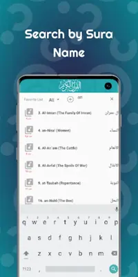 Hosary Rewayat Warch - Offline android App screenshot 5