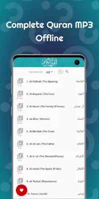 Hosary Rewayat Warch - Offline android App screenshot 6